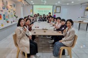 IWPG 부산경남서부지부, 4월 세계여성평화 네트워크 정기모임 개최