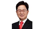 이달곤 국회의원, 서울에 집 두채 보유, 진해는 임대